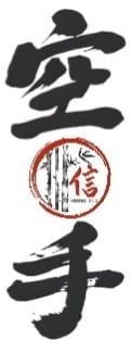 Japanese calligraphy stacked vertically with red seal stamp in center
